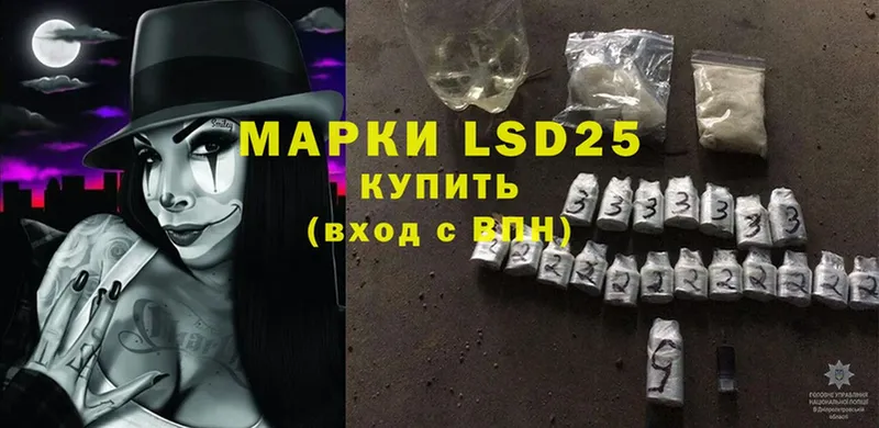 LSD-25 экстази кислота  Новочебоксарск 